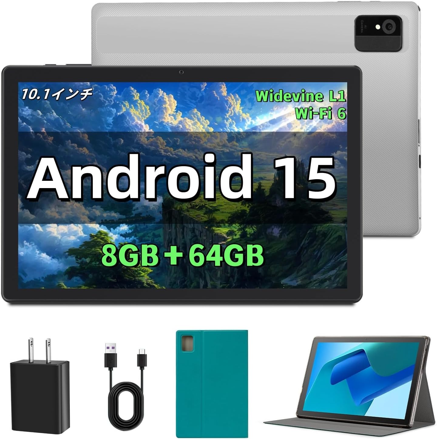 10.1インチ Android 15 タブレット (8GB RAM+64GB ROM+1TB拡張可能) A523オクタコアCPU搭載
