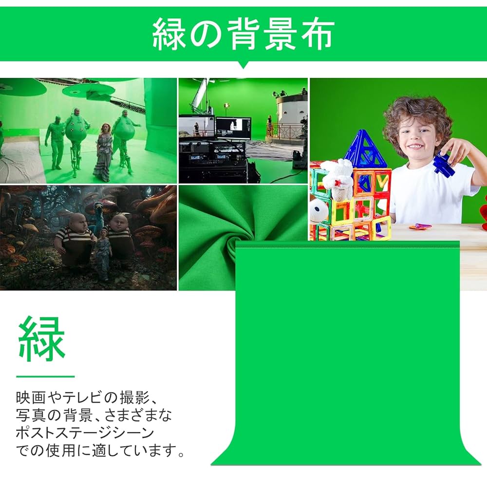 グリーンバック クロマキー Amazon | PULUZ グリーンバック 2×2m背景布 緑 グリーン