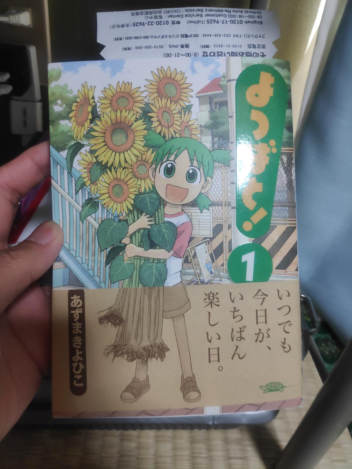 お客様イメージ