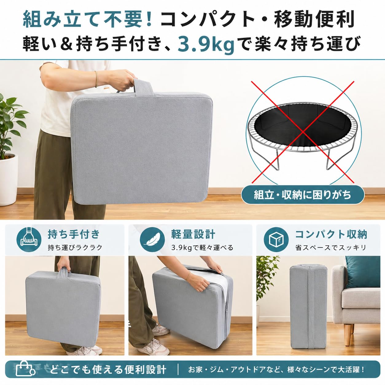 Amazon | Fuwata トランポリン 室内用 大人用 家庭用 こども用 ミニ