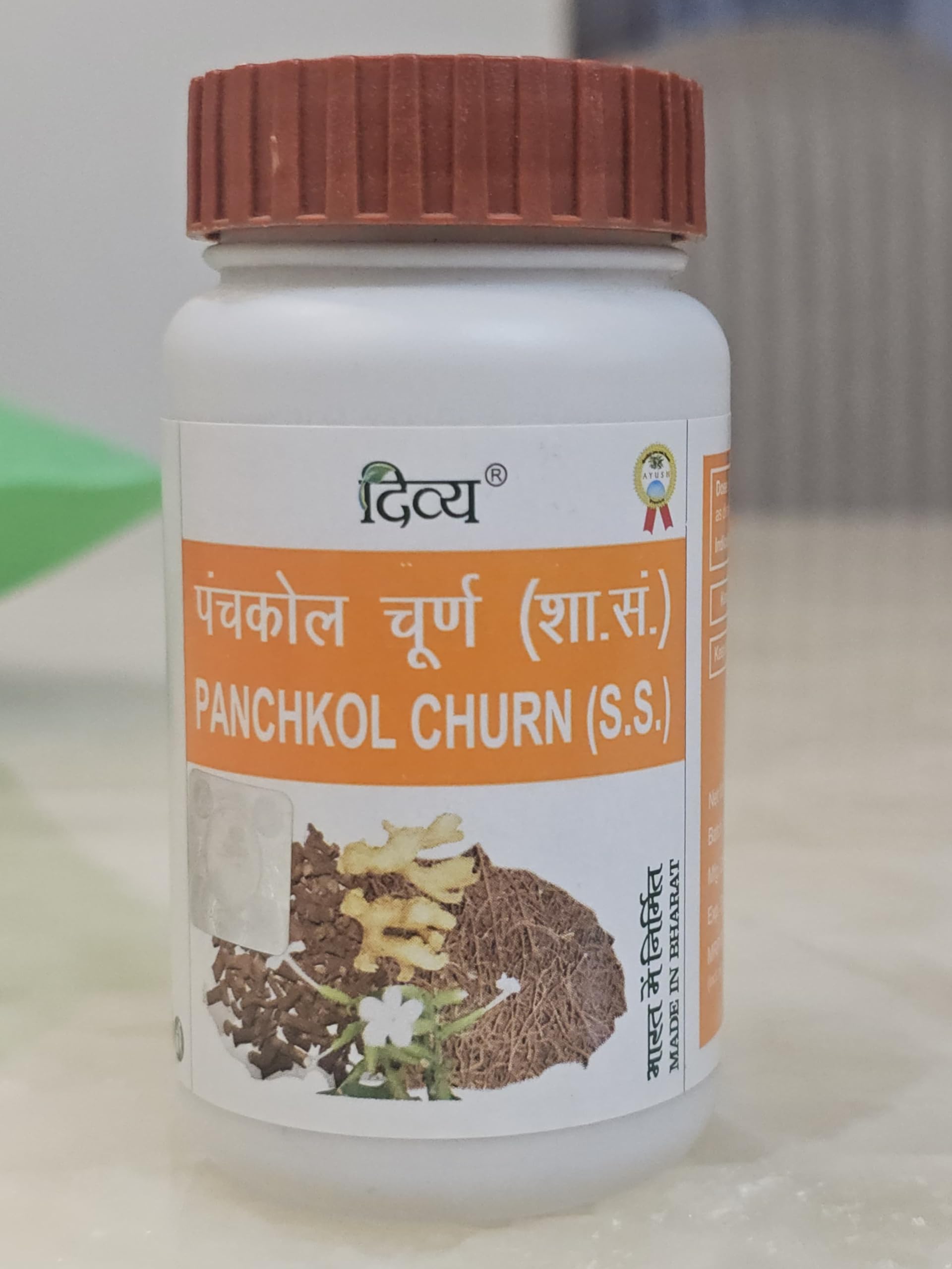 Patanjali Divya Panchkol Churna 50gms