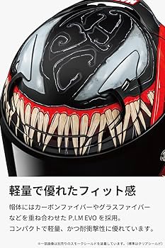せ Amazon.co.jp: HJC HELMETS(エイチジェイシーヘルメット) バイク