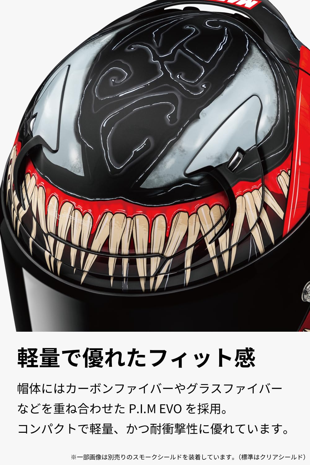 Amazon.co.jp: HJC HELMETS(エイチジェイシーヘルメット) バイク用
