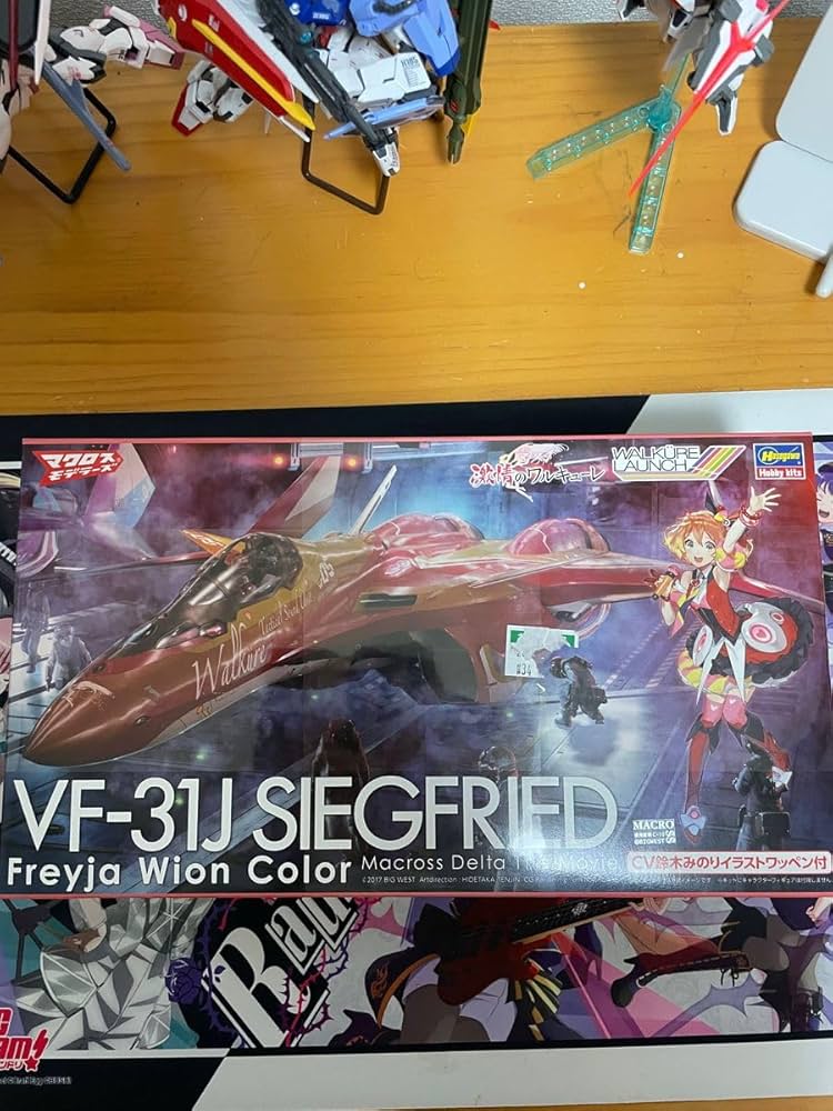 Amazon.co.jp: VF-31J ジークフリード “フレイア・ヴィオン
