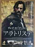 映画　T.V.サルベーション　VHS ヴィゴ・モーテンセン 映画 T.V.サルベーション VHS ヴィゴ・モーテンセン