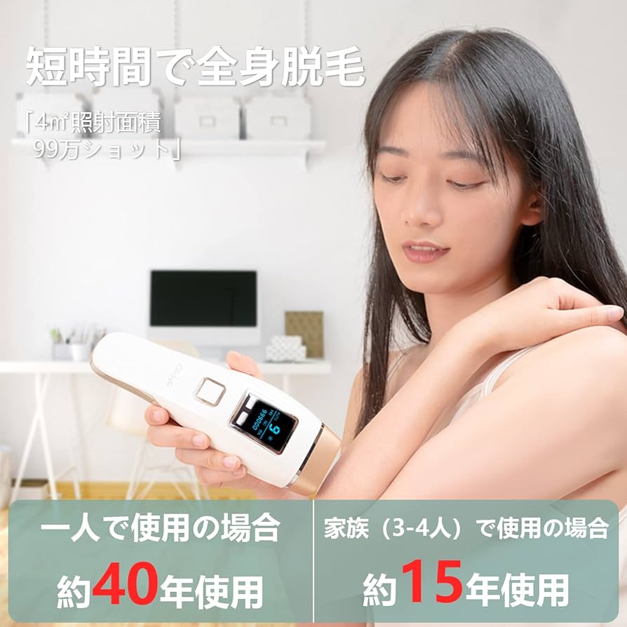 YAPAFA 脱毛器 冷感脱毛器 IPL光美容器 Amazon | YAPAFA IPL 冷感脱毛器 だつもうき 60万発9段階 メンズ