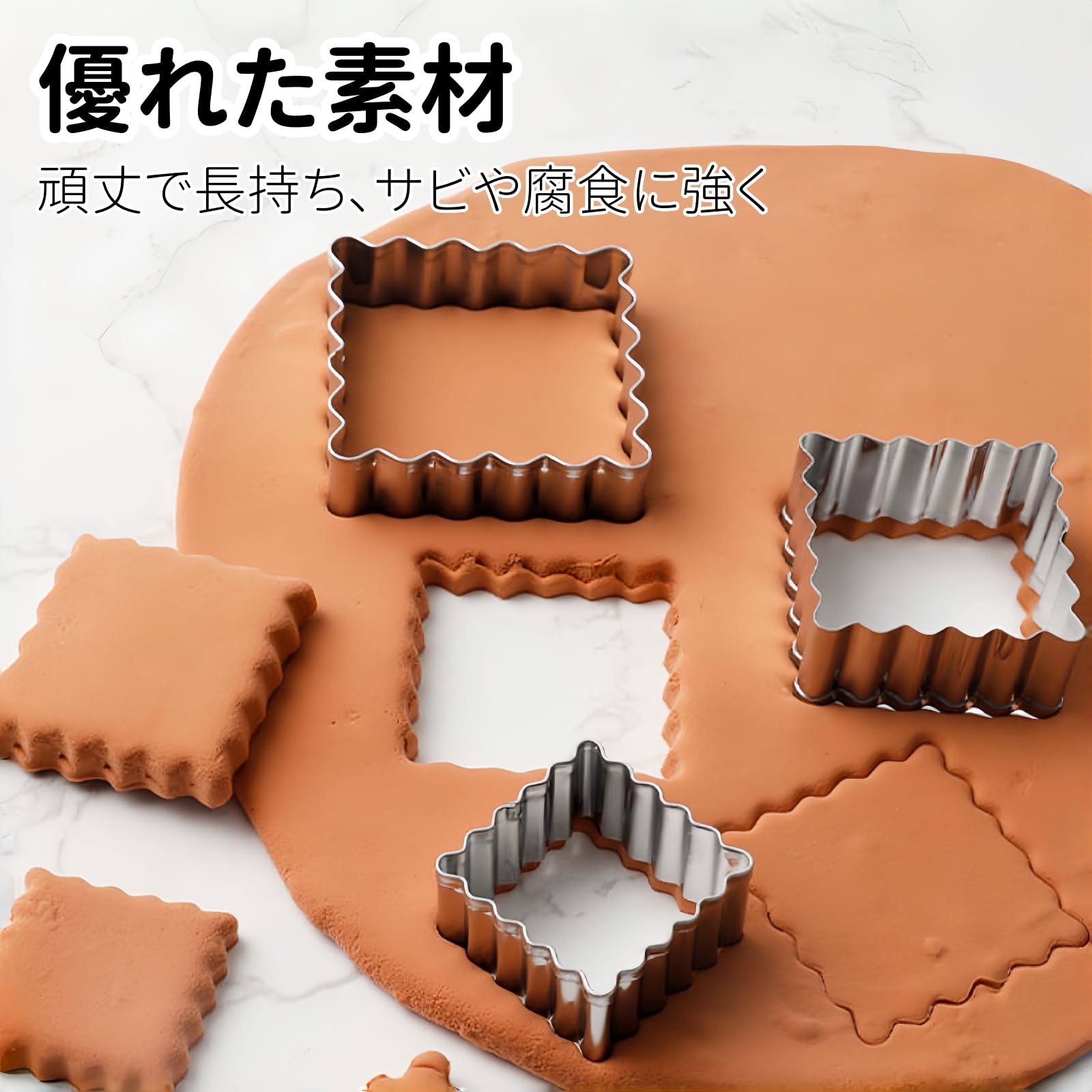 Amazon.co.jp: クッキー型 6個セット ステンレス 型抜き 抜き型セット