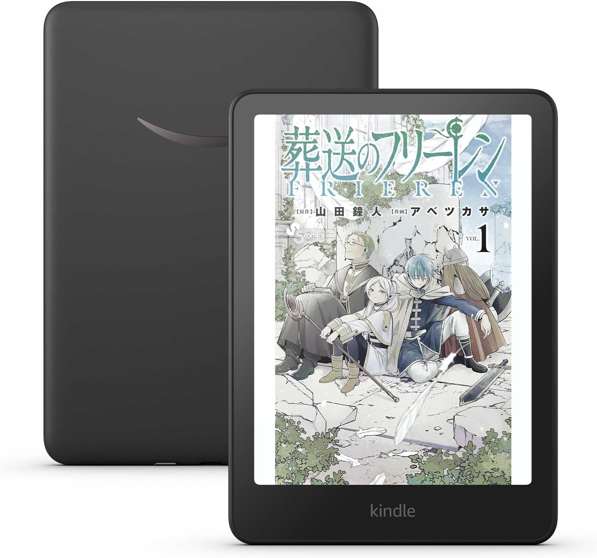 Amazon.co.jp: 電子書籍リーダー カラー