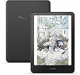 Amazon.co.jp: 電子書籍リーダー - Kobo / 電子書籍リーダー