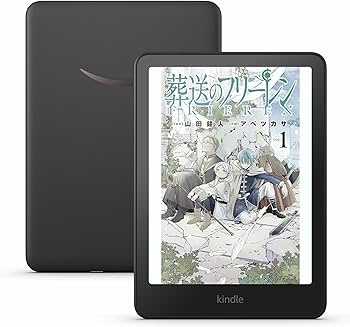 □新品未開封 New Kindle 11世代 16GB ブラック キンドル 電子書籍