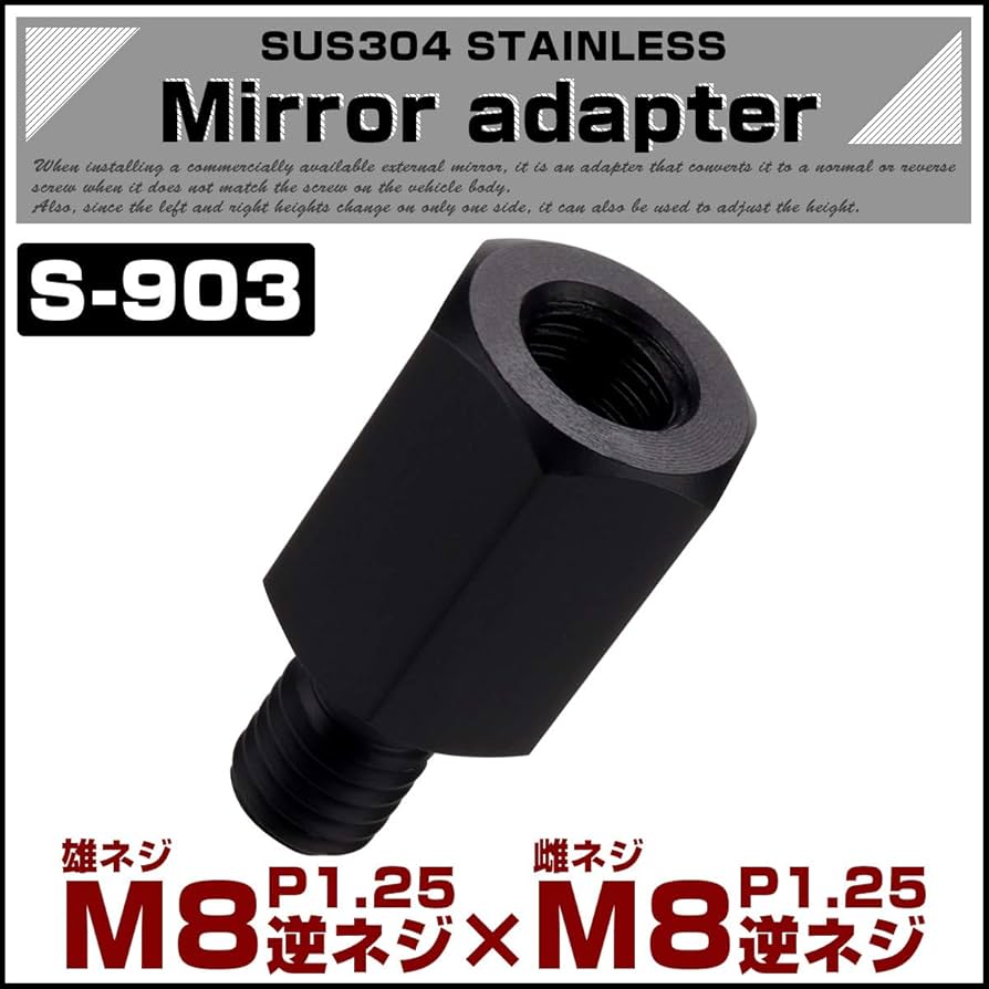 Amazon | バイク ミラー 変換アダプター 車体側 M8逆ネジ