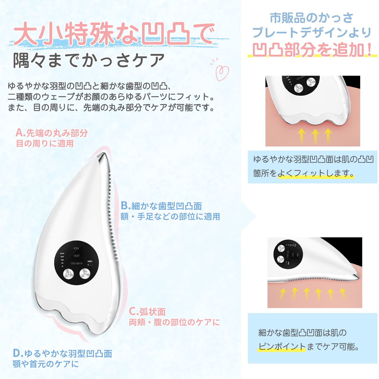 Amazon | Kiboer 美顔器 かっさプレート かっさ 電動 小顔 温熱 EMS 微