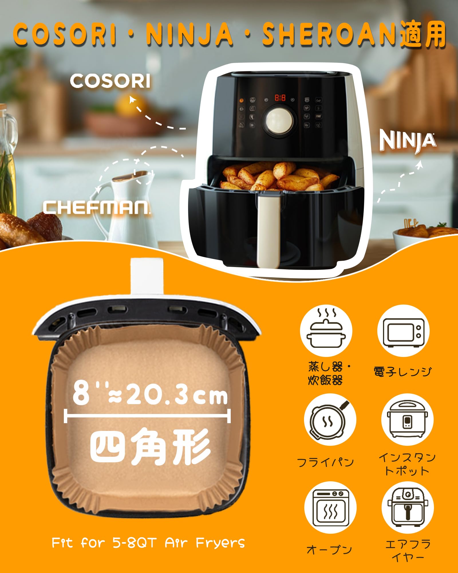 Amazon | Bake Choice ノンフライヤー シート 500枚セット 20cm air