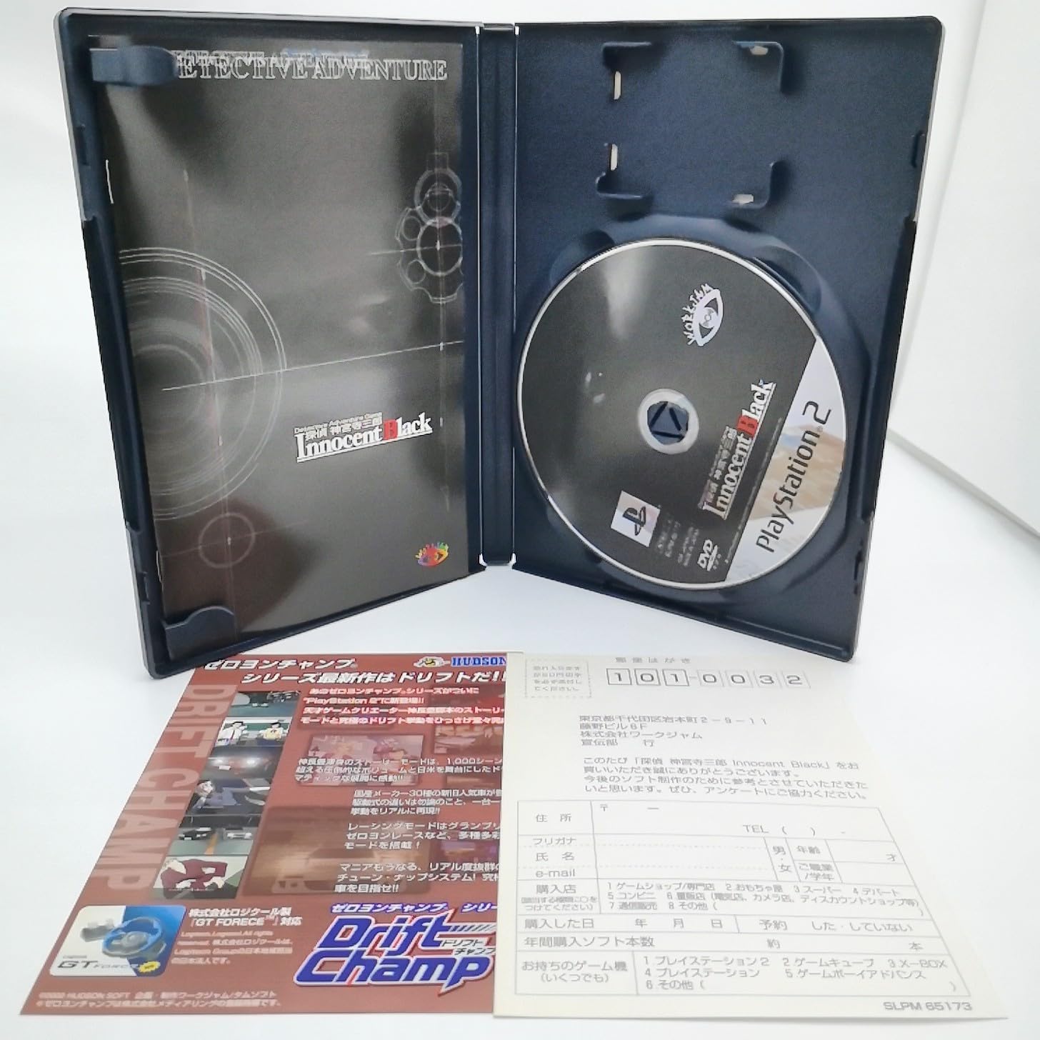 探偵 神宮寺三郎 Innocent Black サウンドトラック PS2] 探偵 神宮寺三郎 Innocent Black - Dark Detective I 調査BGM