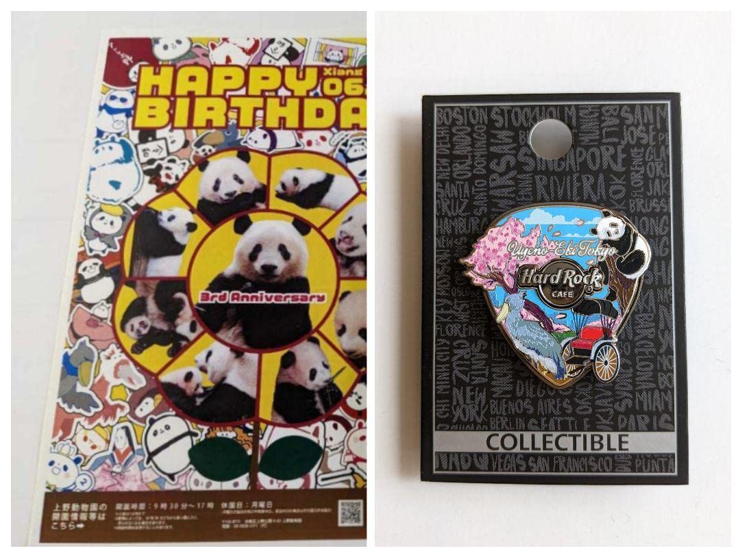 ハードロックカフェ 上野 パンダピン② 上野店限定 : 2025 Birthday Pandas Pin | Hard Rock Cafe Japan