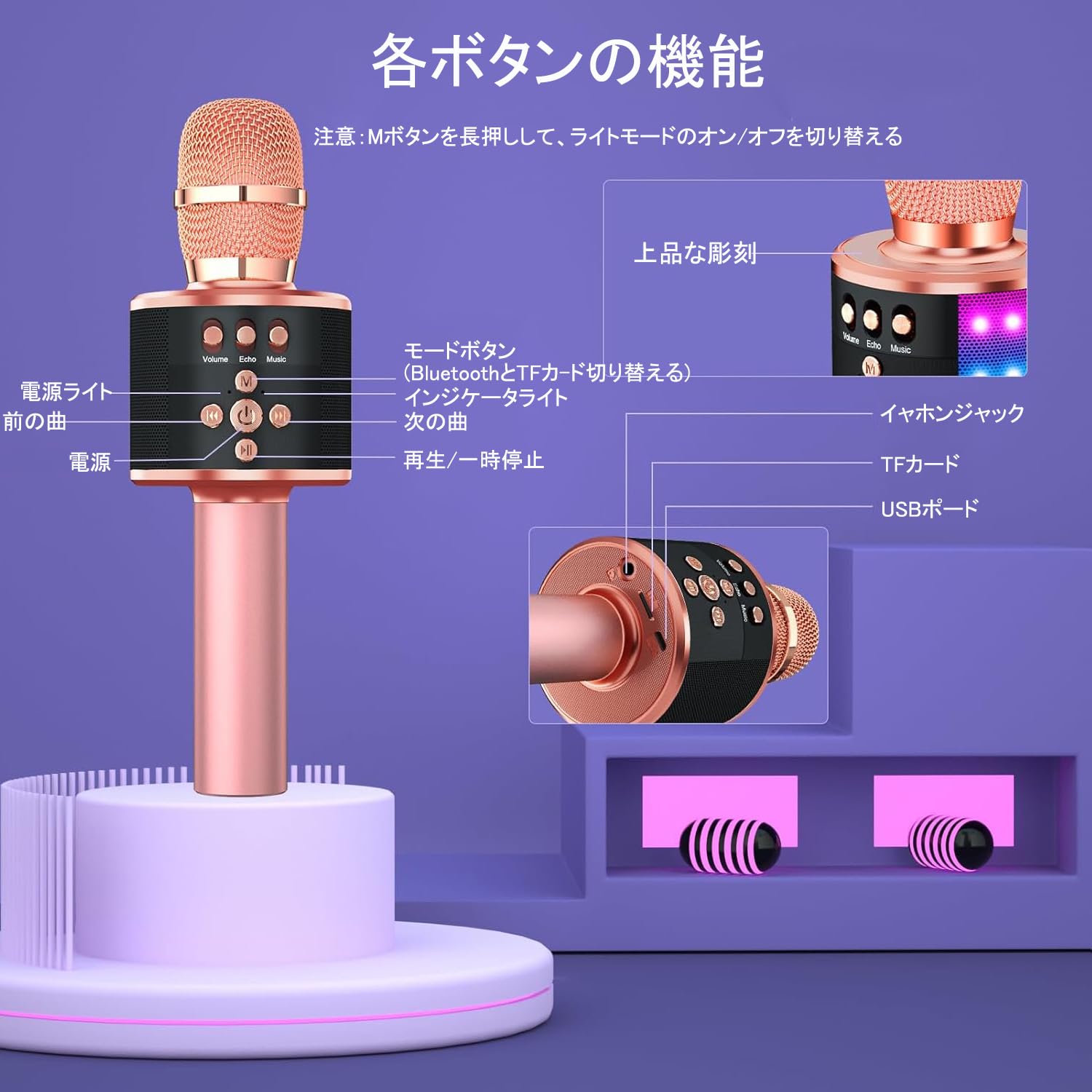 カラオケマイク Bluetooth ブルートゥース 日本語説明書 Amazon.co.jp: Verkstar カラオケマイク Bluetooth ワイヤレスマイク