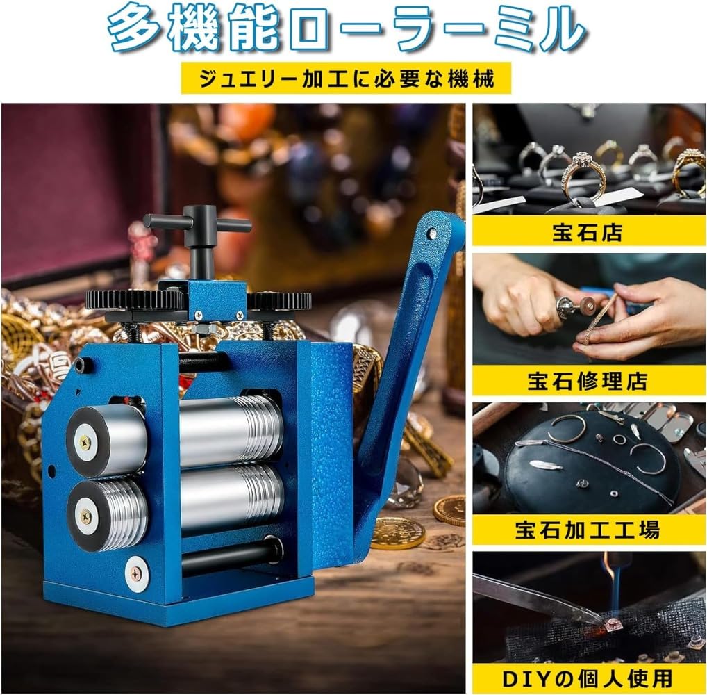 ノーリツミシン工業所 手動圧延機 圧延ローラー 彫金工具 板金 /SL2 ノーリツミシン工業所 手動圧延機 圧延ローラー 彫金工具 板金 /SL2