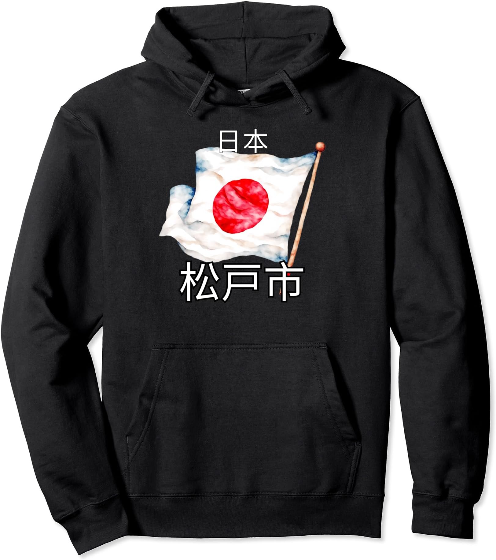 Matsudo, Japan JPN, Prefecture Hygo, Pullover Hoodie