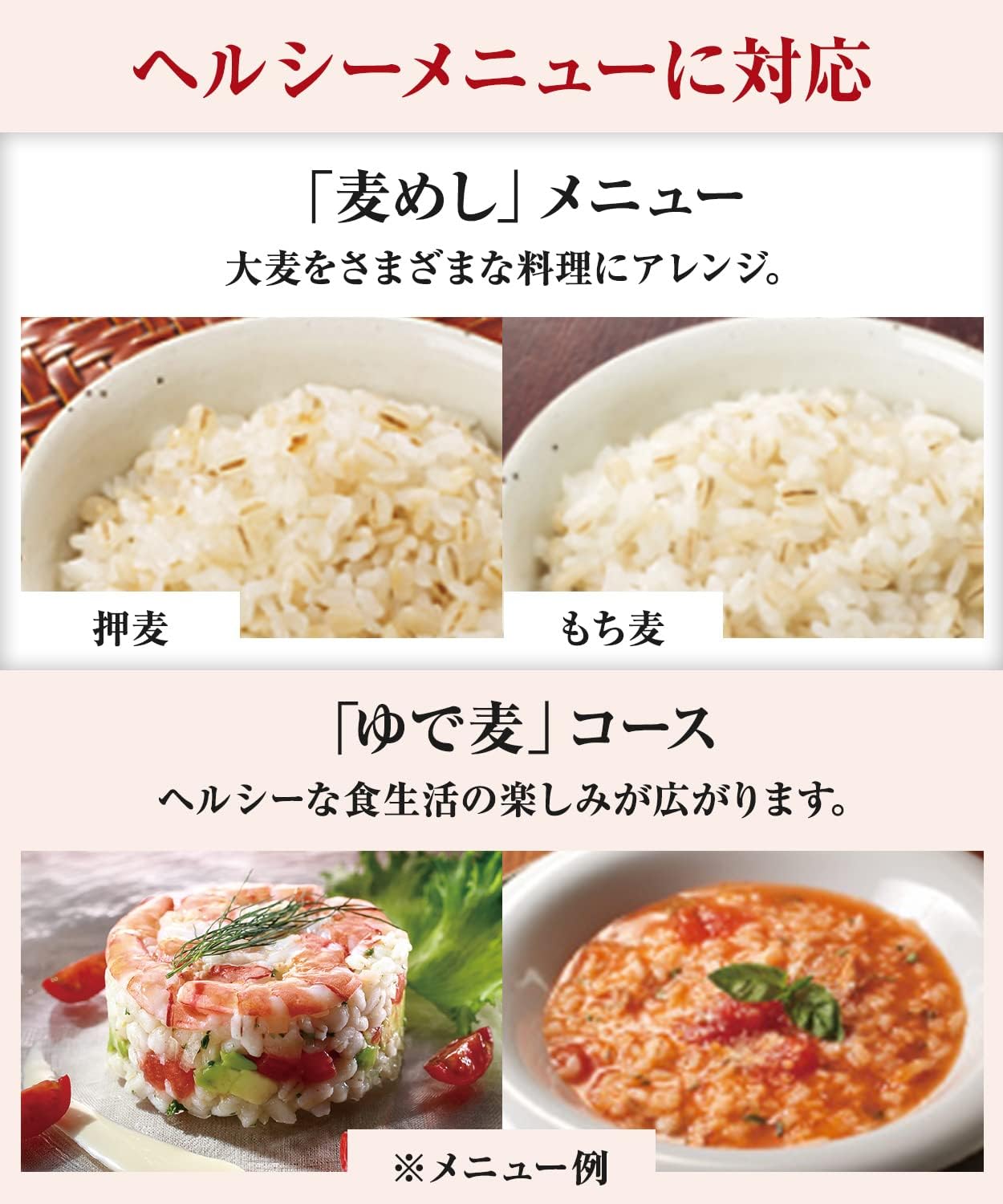 Healthy menu options for barley rice