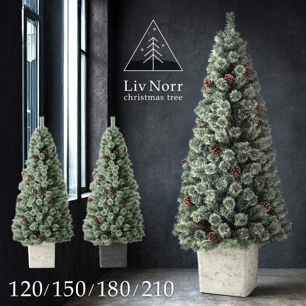 Amazon.co.jp: タンスのゲン クリスマスツリー 150cm RENEW Liv Norr