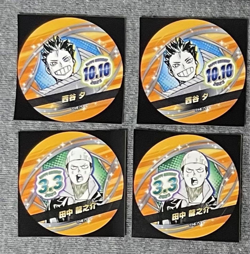 Amazon.co.jp: ハイキュー 排球援!! ボードゲーム ボドゲ 西谷 田中 