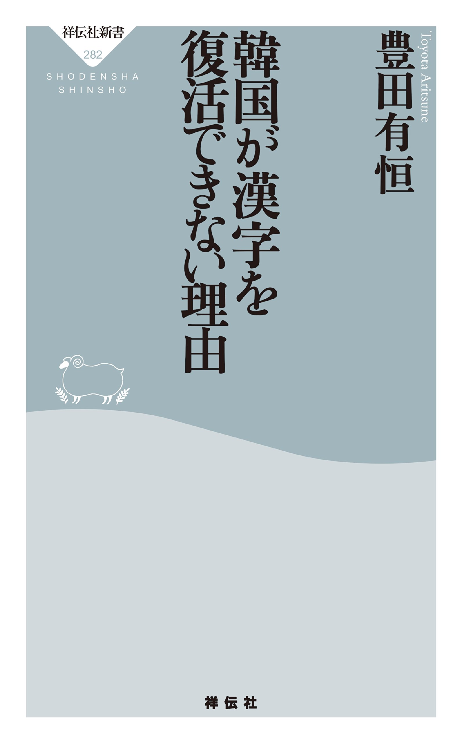 豊田有恒文庫6冊セットです。 u*6様 豊田有恒 文庫本 詰め合わせ 14冊セット まとめ売り