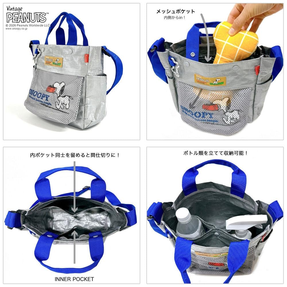 [ルートート] Peanuts 愛犬のお散歩 トートバッグ ショルダーバッグ 撥水 IP.SQ.Buddy.Peanuts-1E 8508 (02. YELLOW)