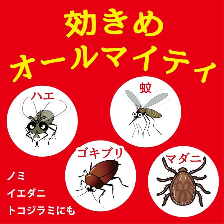 キンチョール様 イヤな虫キンチョール | その他不快害虫用 | KINCHO