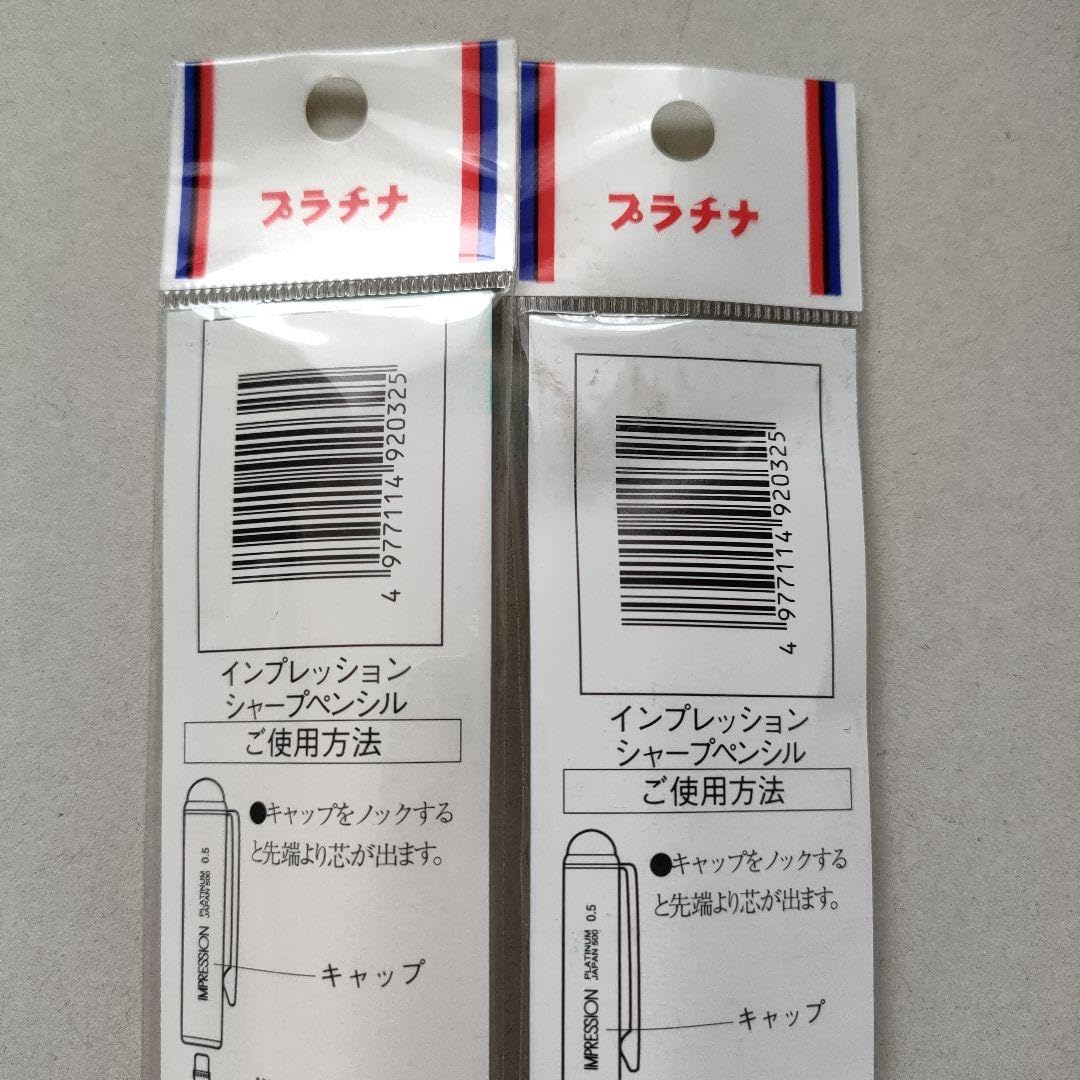 プラチナ　インプレッション IMPRESSION シャープペンシル 0.5　3本 プラチナ インプレッション IMPRESSION シャープペンシル 0.5 3