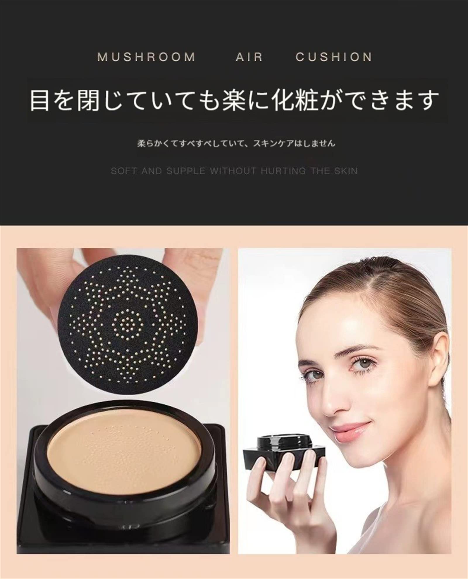 Amazon | クッションファンデーションVENZEN BEAUTY CREAM 美白 ツヤ肌