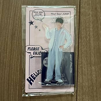 【値下げしました】Hey!Say!JUMP PULL UP! 有岡 アクスタ Amazon.co.jp: Hey!Say!JUMP PULL UP! 有岡 アクスタ : おもちゃ