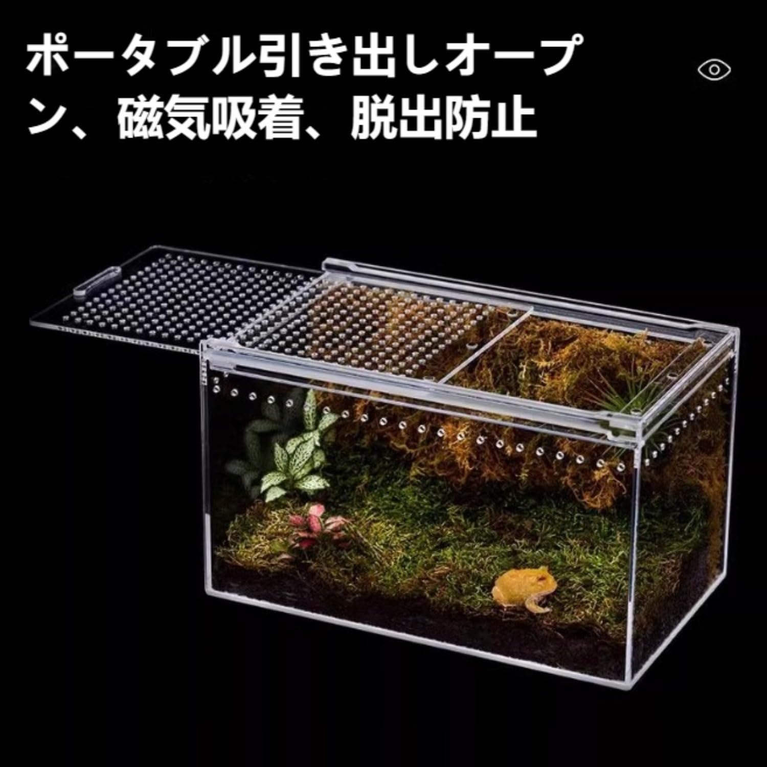 Amazon | Vilom アクリル製 XLサイズ 爬虫類ケージ 両生類飼育ボックス