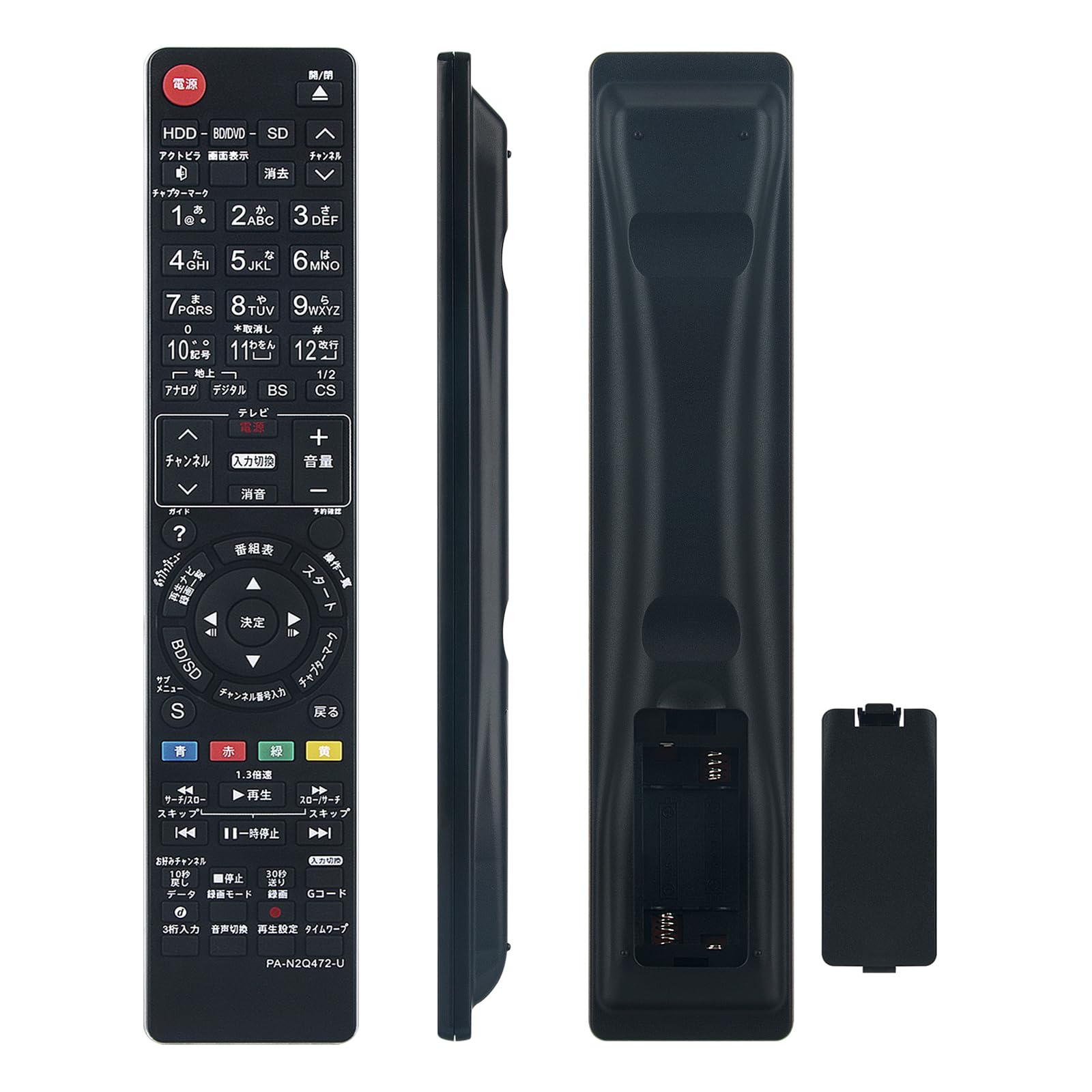 Amazon | レコーダーリモコン N2QAYB000472 N2QAYB000554