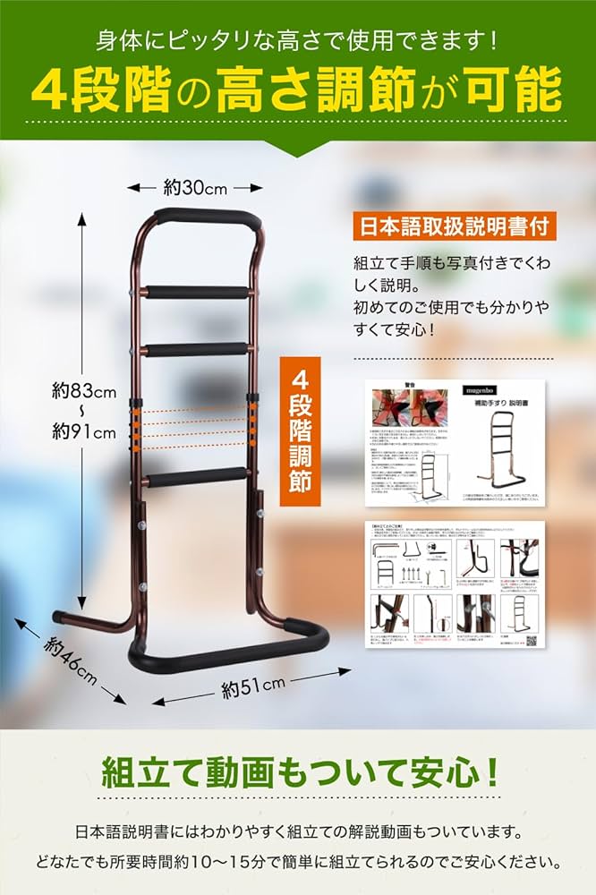 ♿ 介護ベッド用 手すり (立ち座りの負担を楽に⭐角度調節)【取扱説明書付】 ♿ 【取扱説明書付】介護ベッド用 手すり (立ち座りの負担を楽に
