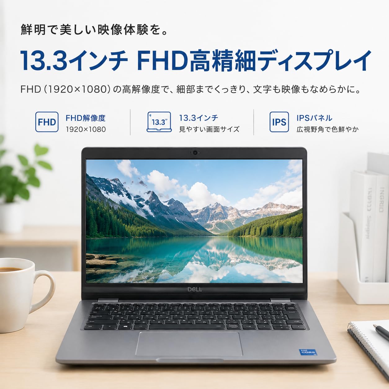 Amazon.co.jp: 【整備済み品】 DELL デル ノートパソコン Latitude