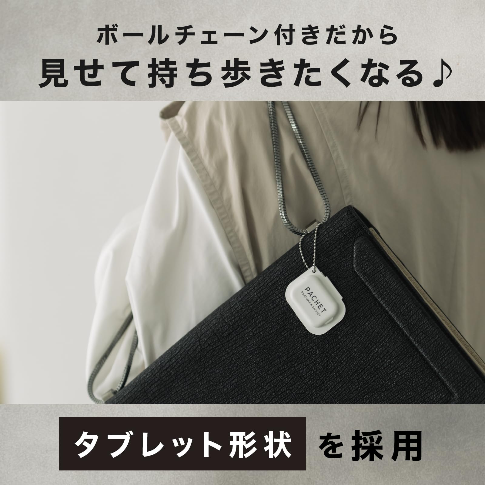 Amazon | PACHET（パチェット）練り香水 1g x 6個入：練り香水＆サシェ