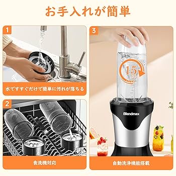 Amazon | 【10点セット・氷も砕ける】ミキサー ジューサー