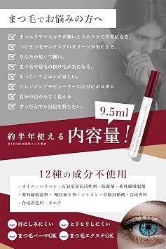 VELUS Eyelash Serum, Eyelash Serum, Eyelash Serum, 0.2 fl oz 6 ml, Made in Japan, Human Stem Cell Culture Solution, Eyelashes & Eyelashes Perfection
