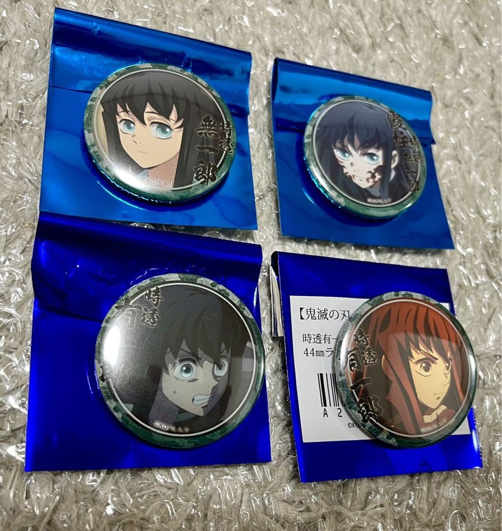 Amazon.co.jp: 鬼 滅 ufotable 時透無一郎 有一郎 缶バッジ : おもちゃ