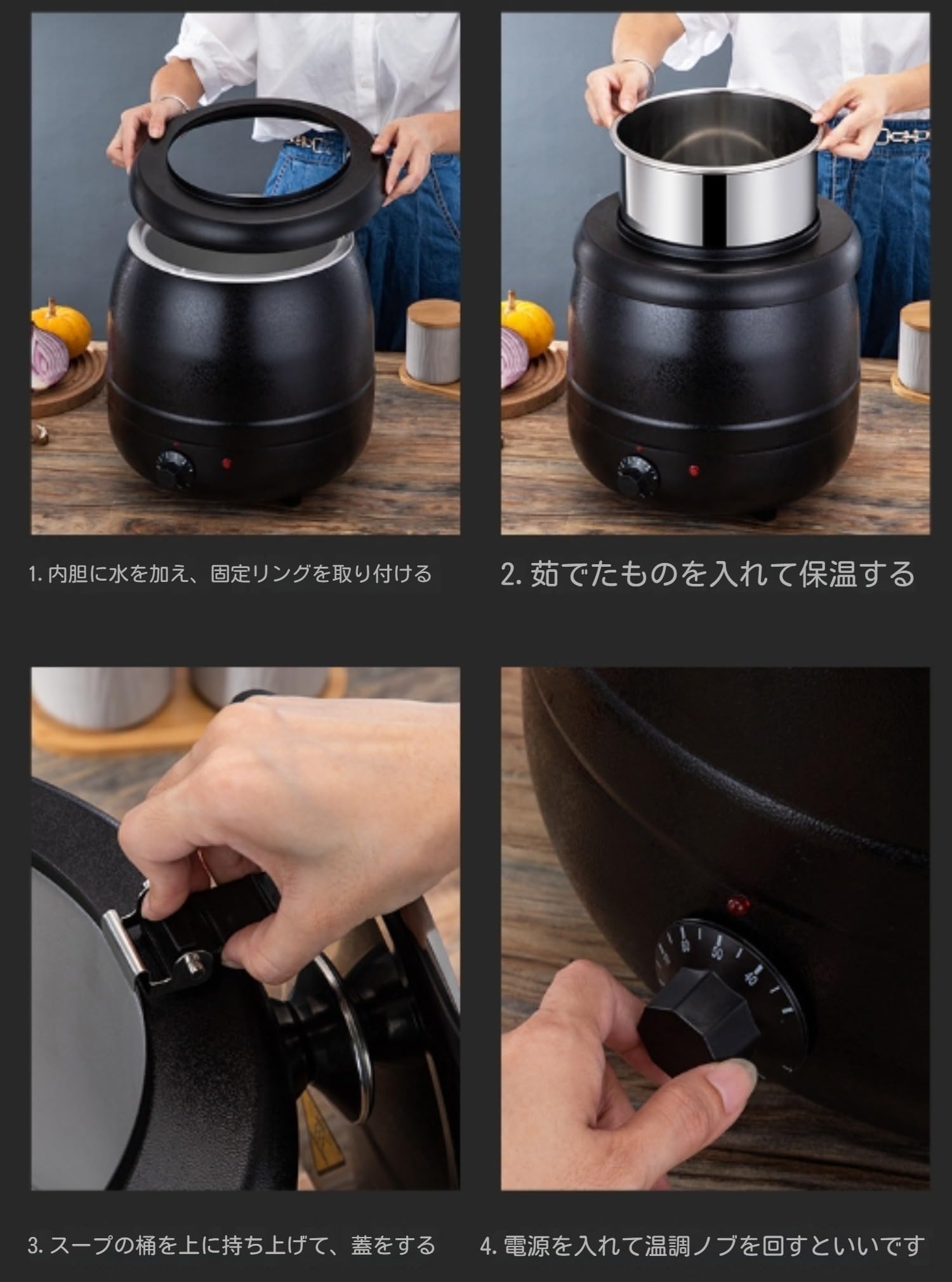 Amazon.co.jp: 業務用電気スープウォーマー（温度調節機能付き