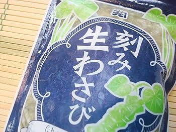「わさび。」 Amazon | 築地丸中 大辛！刻み生わさび 250g！ やみつきの食感と