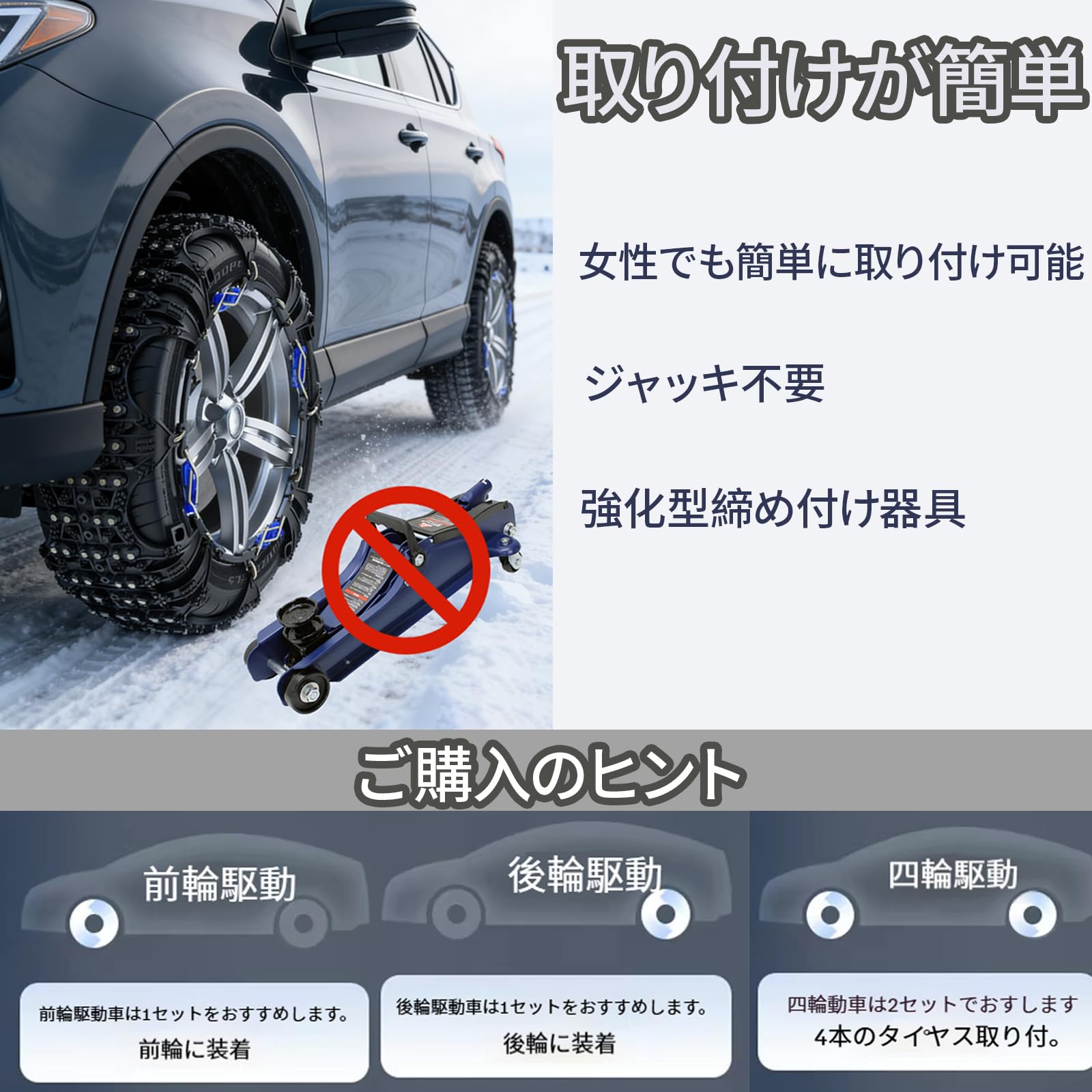 Amazon.co.jp: MALLAMA 非金属 タイヤチェーン 235/60R18 取り付け簡単