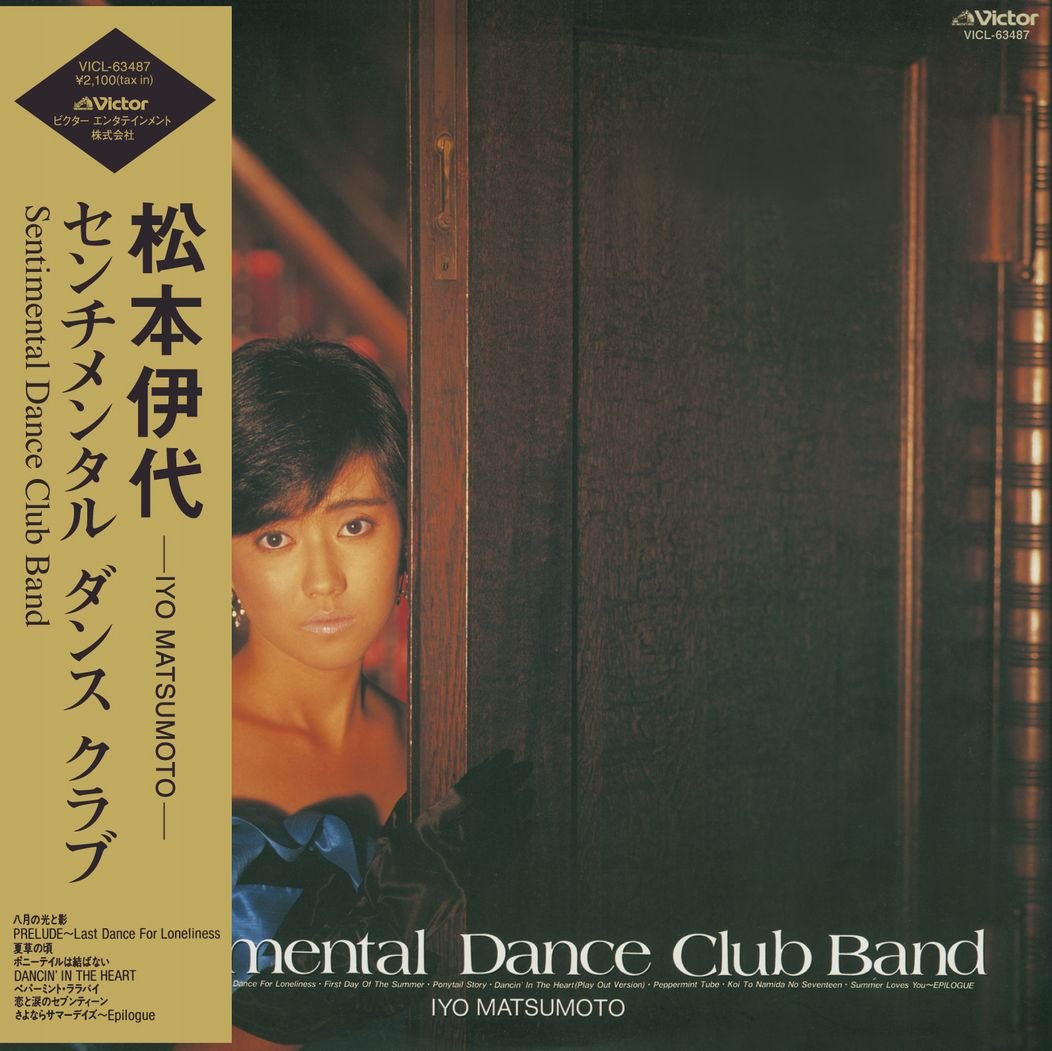 Sentimental Dance Club [Paper