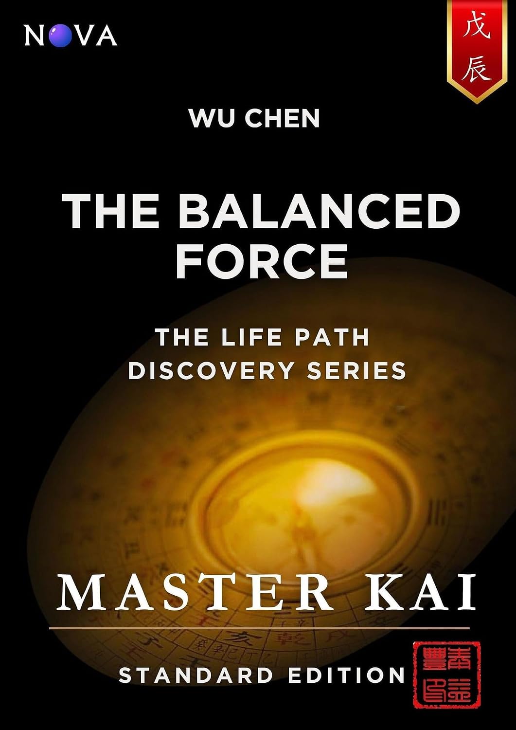 Wu Chen - The Balanced Force: Life Path Discovery Series (Standard Edition) (Life Path Discovery Series – Standard Edition)