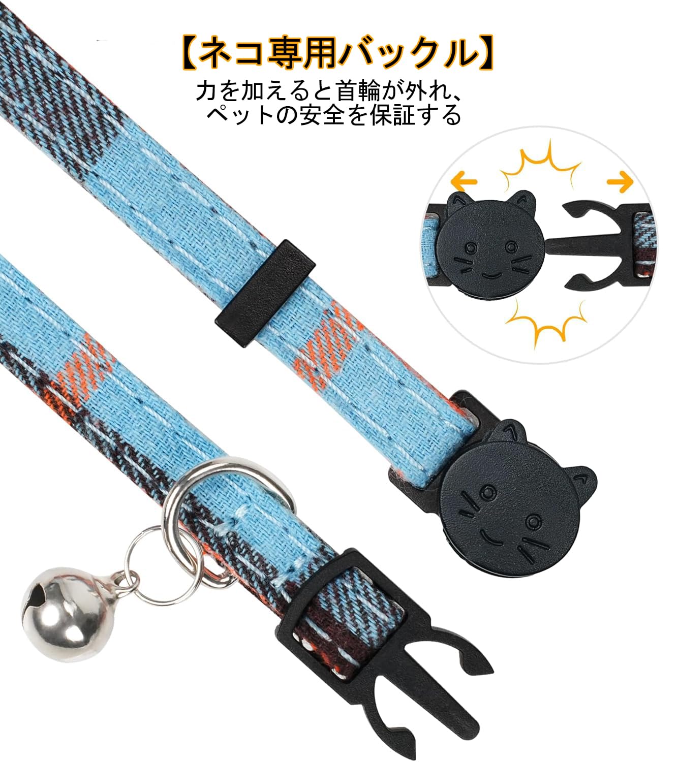 Amazon | 猫 首輪 バンダナ セーフティバックル付 鈴付 超軽量 犬猫用