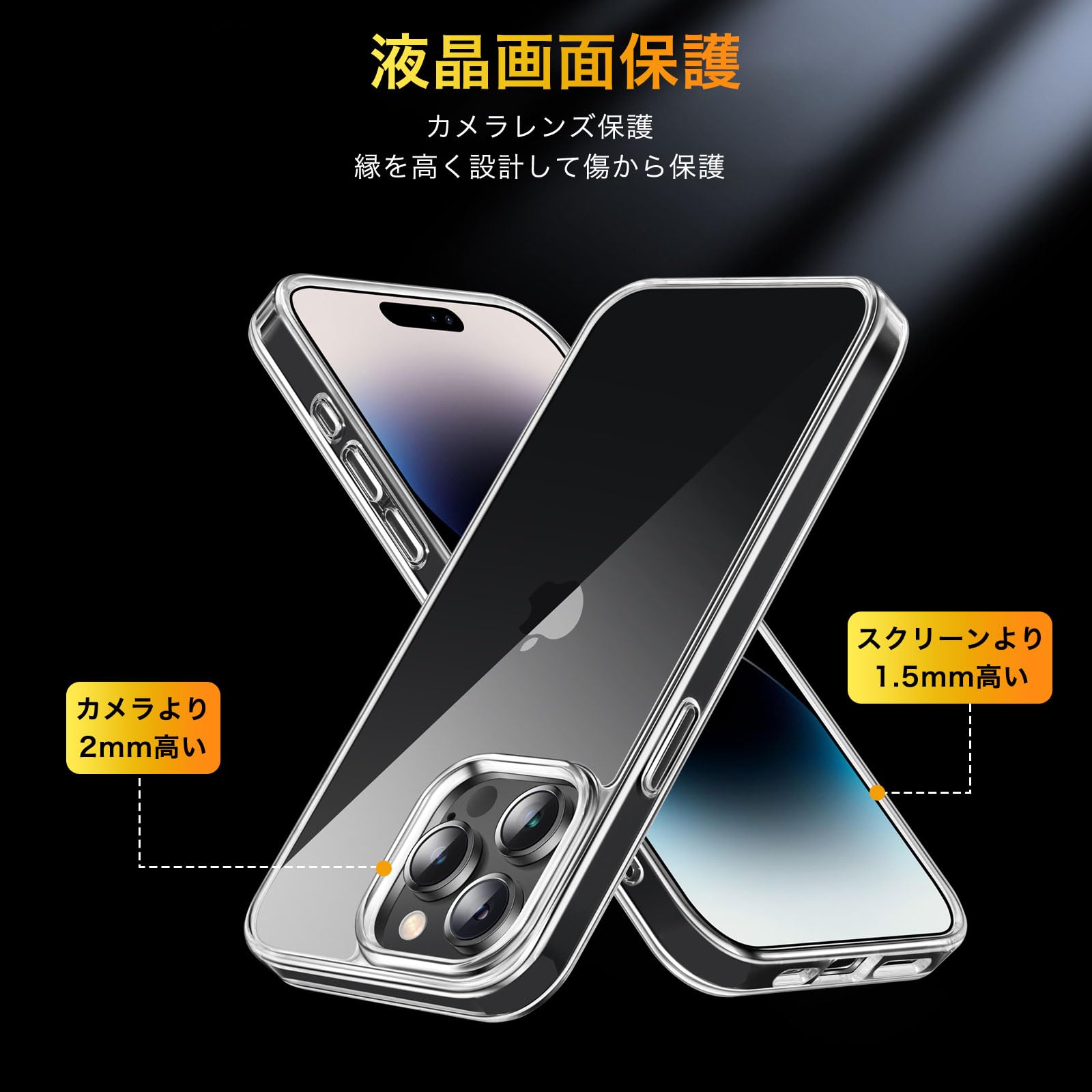 Amazon.co.jp: Koucfum 対応 Arrows We2 F-52E 用の ガラスフィルム+