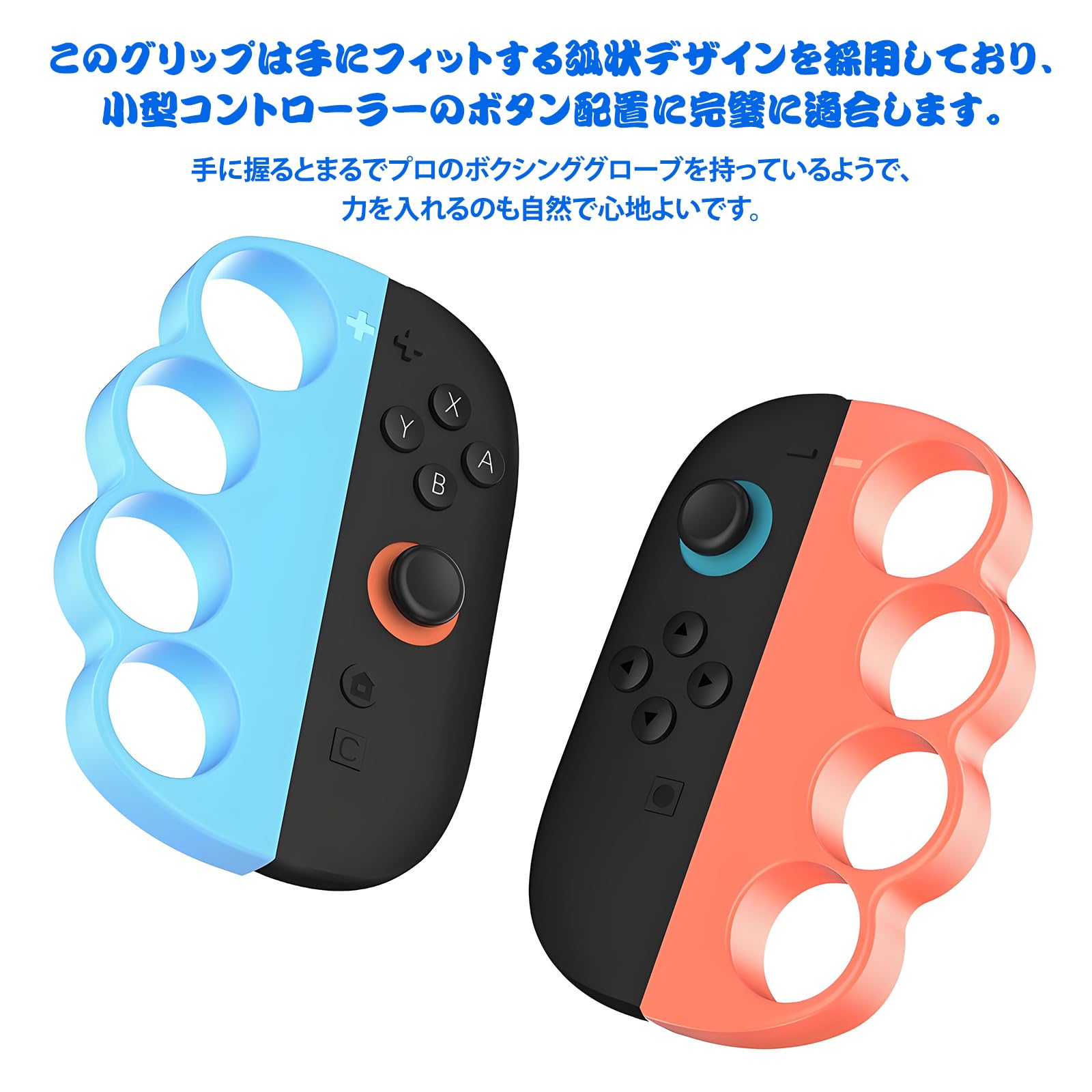 Amazon.co.jp: 【PETFROH】 Switch2用 指ぬき フィットネスグリップ
