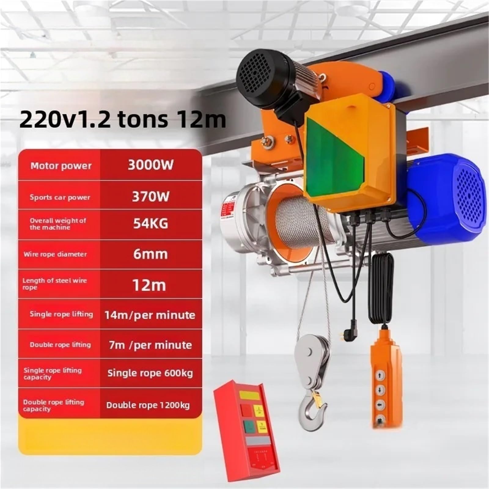 Podnośnik 220 V Wciągarka Żurawie elektryczne 380 V