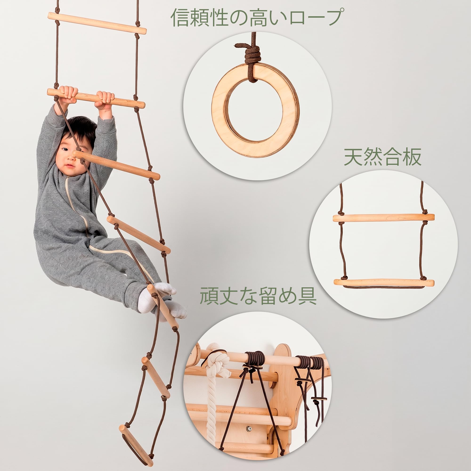 Ensemble de jeu pour enfants – Gymnases de la jungle – Kit de gymnastique intérieur/extérieur – Balançoire, échelle d'escalade, anneaux