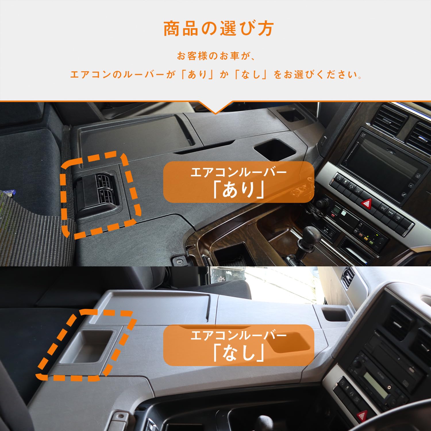 Amazon.co.jp: プロダックス 【 FUSO スーパーグレート 対応 センター